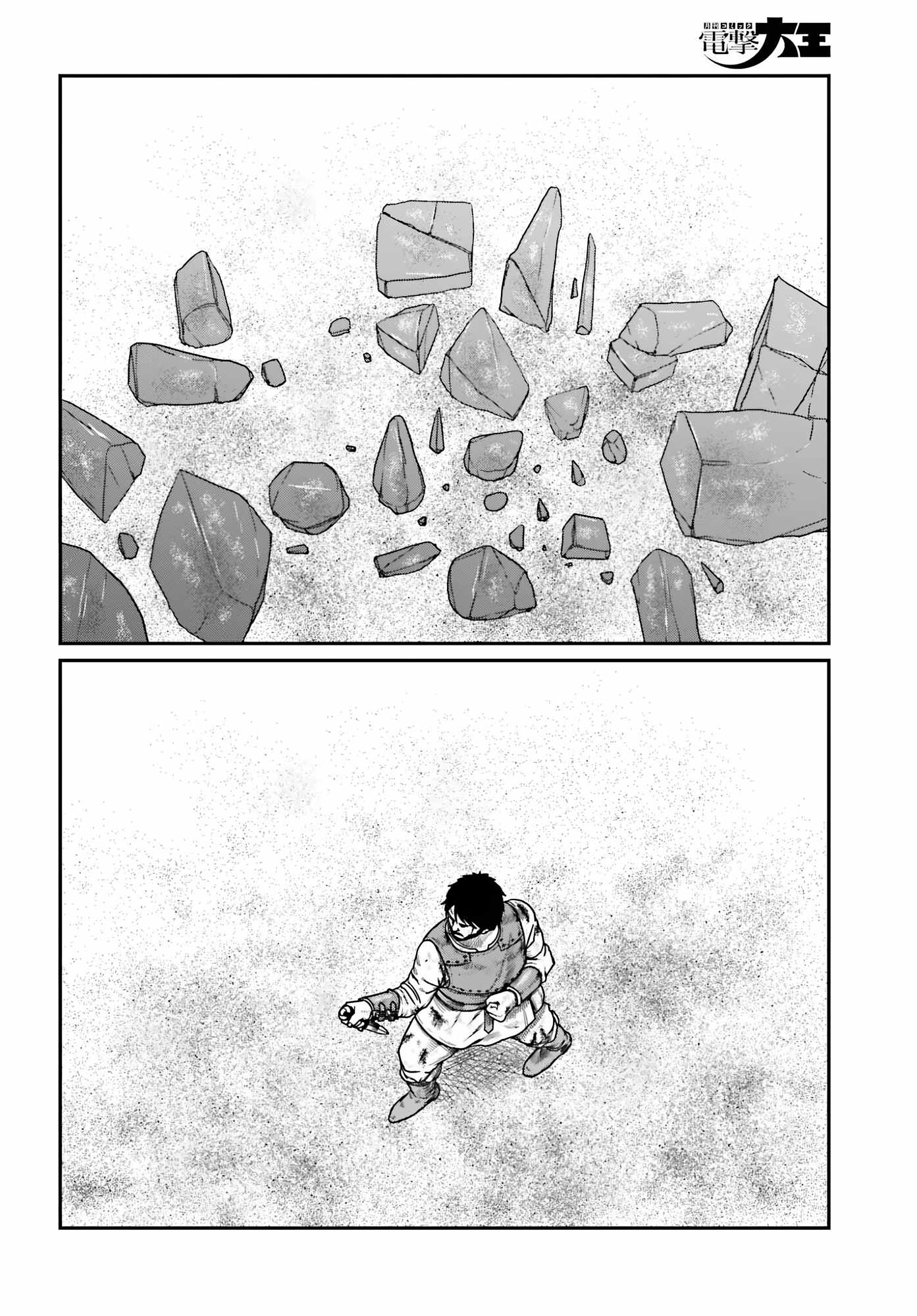 Read Yajin Tensei Karate Survivor in Another World Manga Online