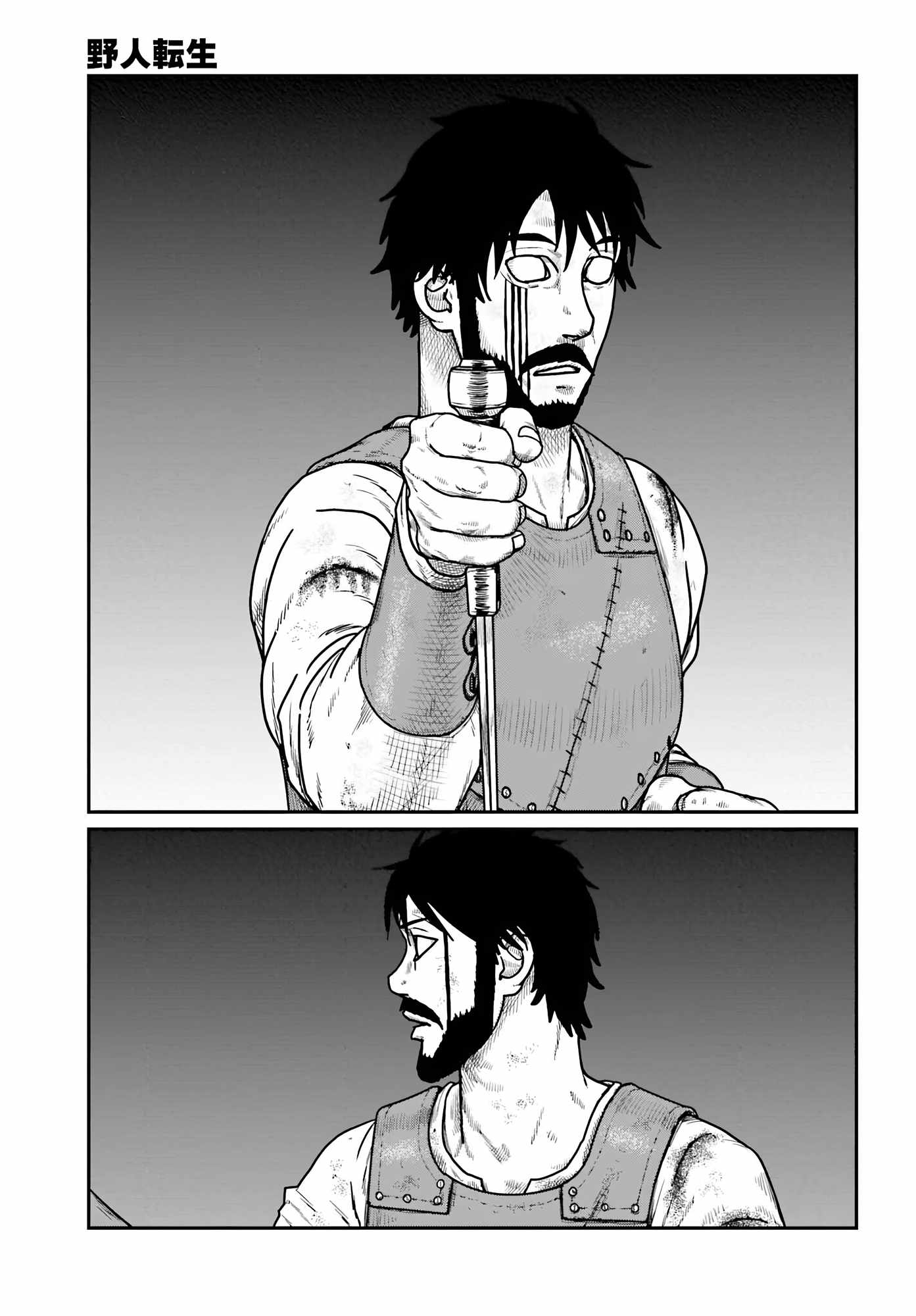 Read Yajin Tensei Karate Survivor in Another World Manga Online