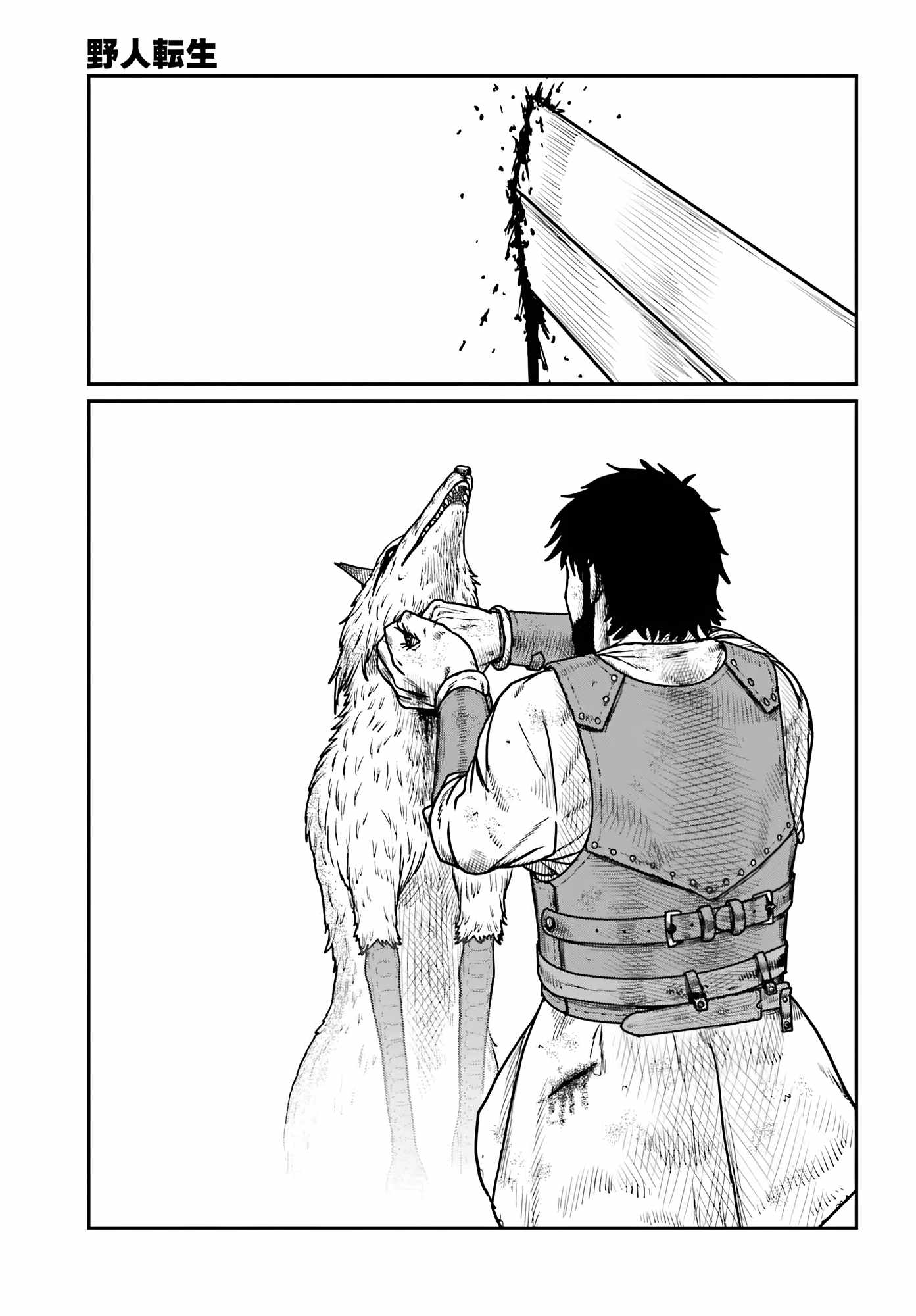 Read Yajin Tensei Karate Survivor in Another World Manga Online