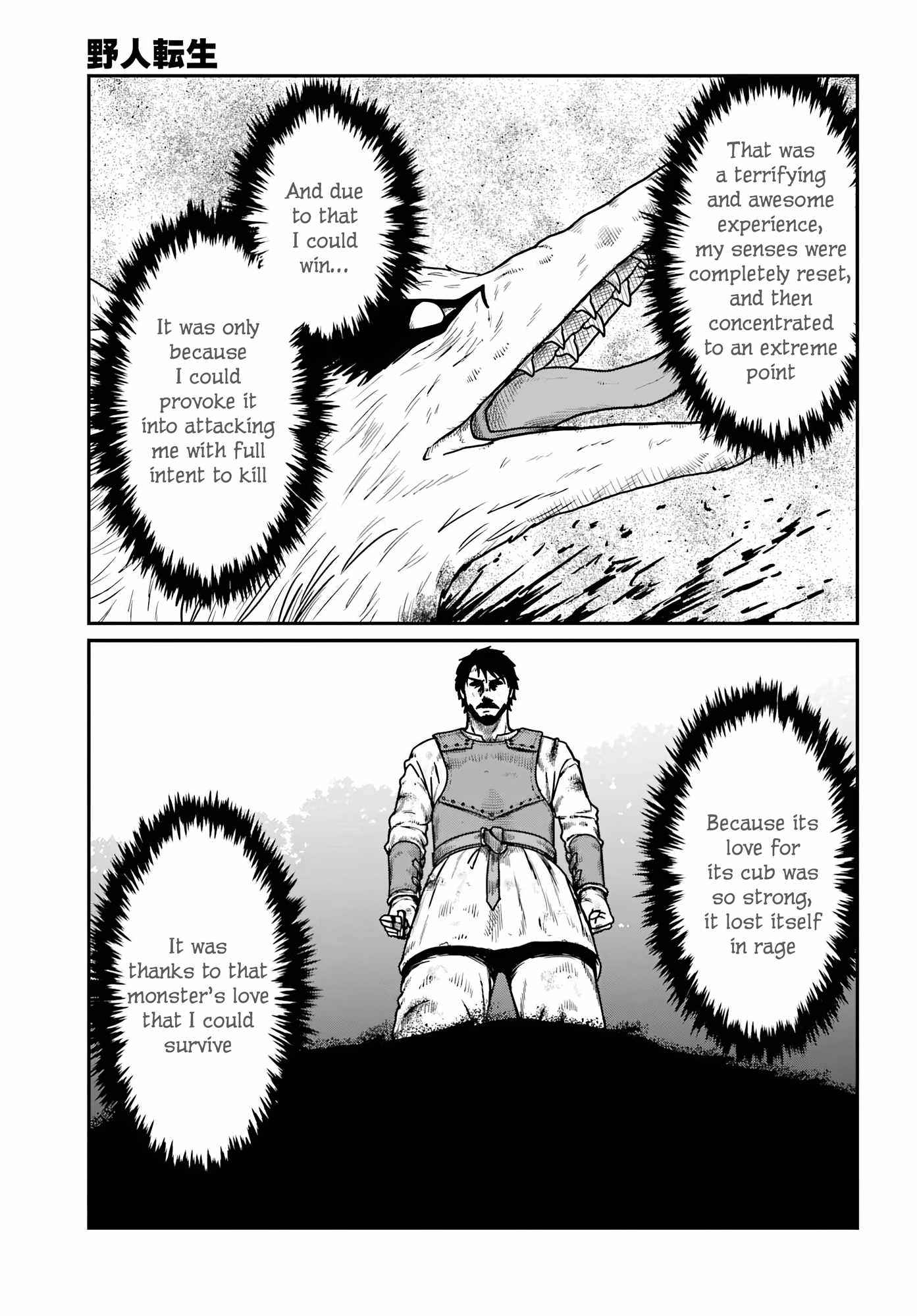 Read Yajin Tensei Karate Survivor in Another World Manga Online
