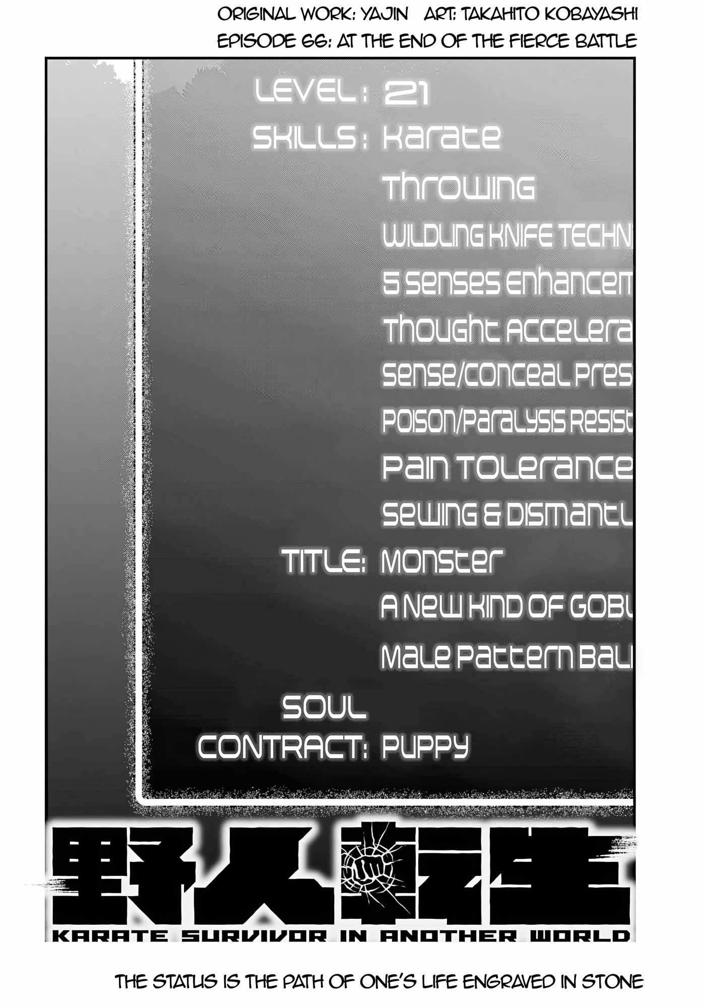 Read Yajin Tensei Karate Survivor in Another World Manga Online