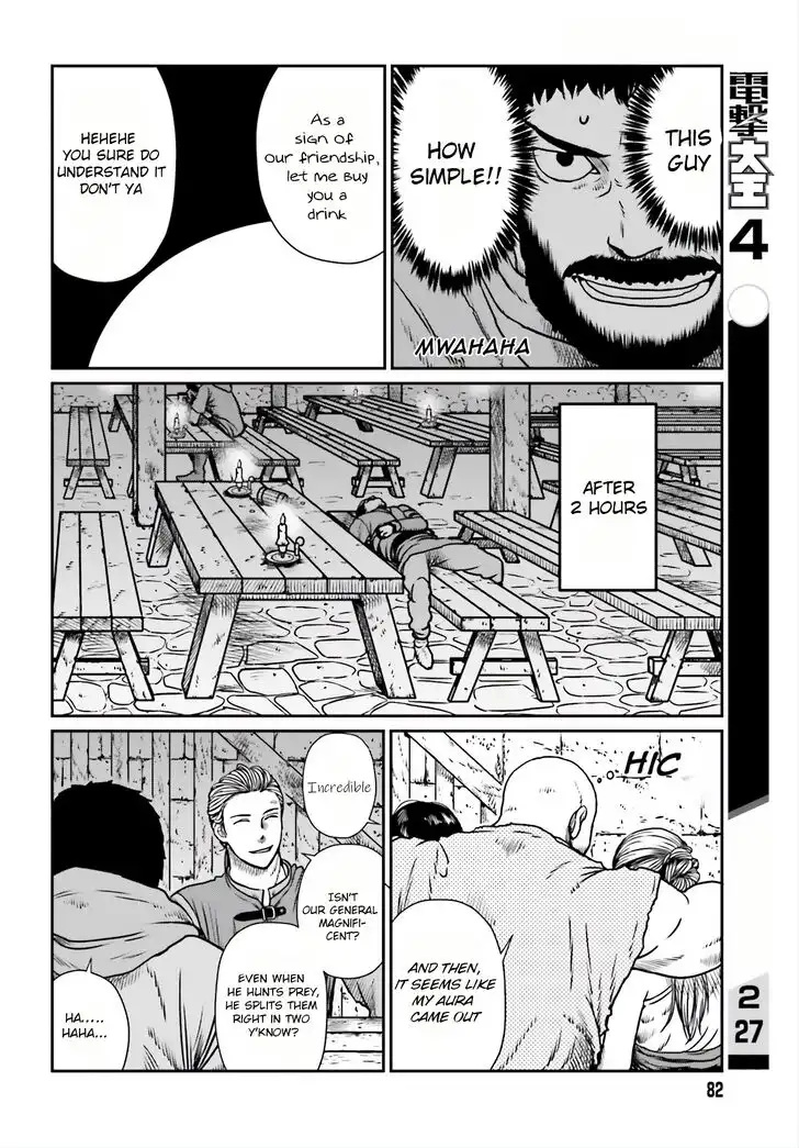 Read Yajin Tensei Karate Survivor in Another World Manga Online