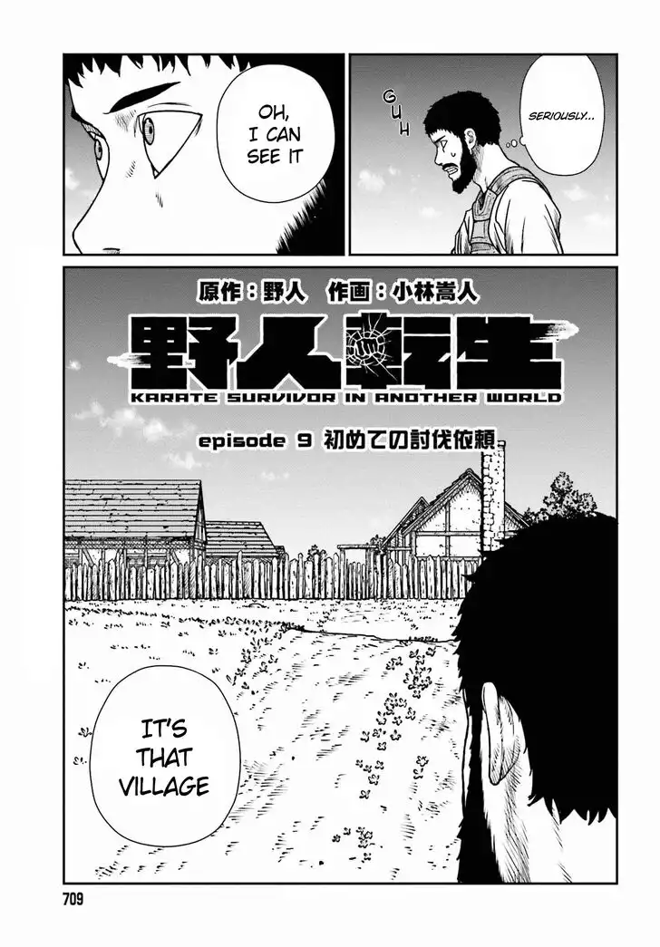 Read Yajin Tensei Karate Survivor in Another World Manga Online