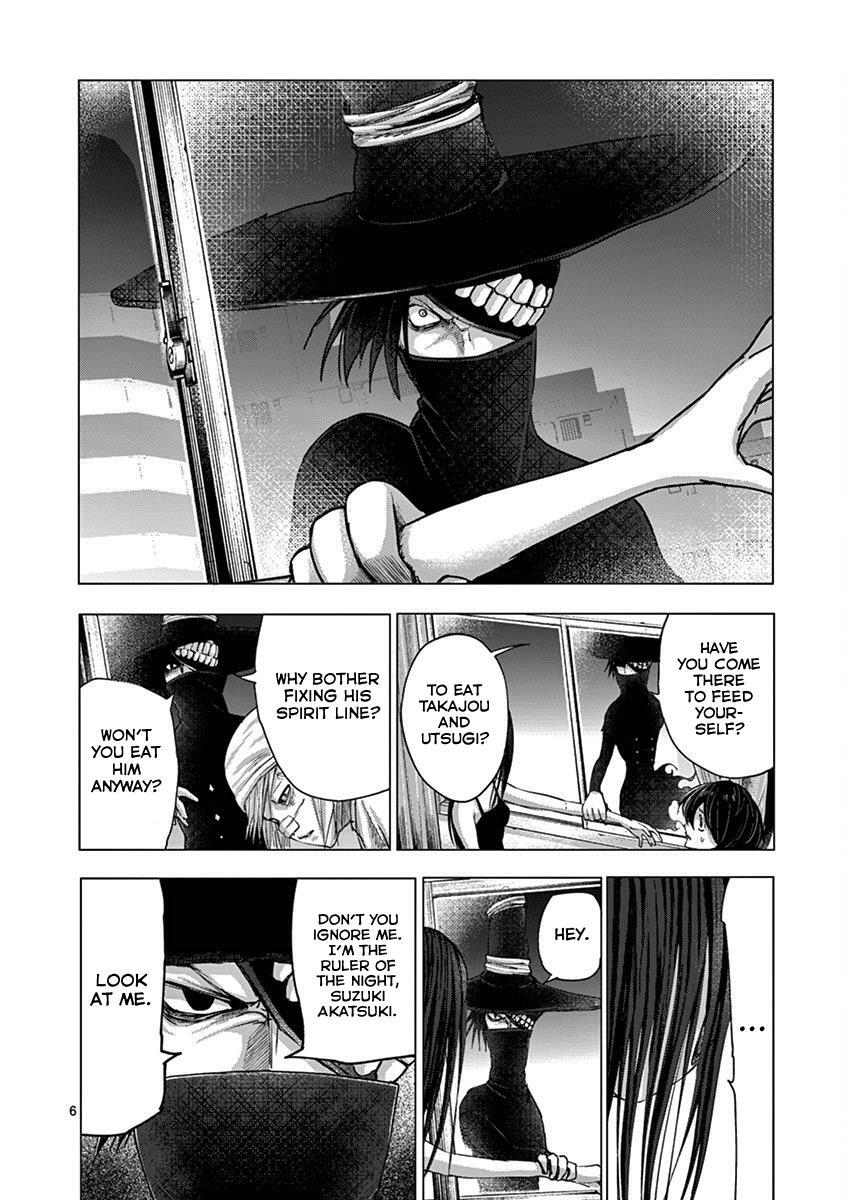 Read Yajin Manga Online