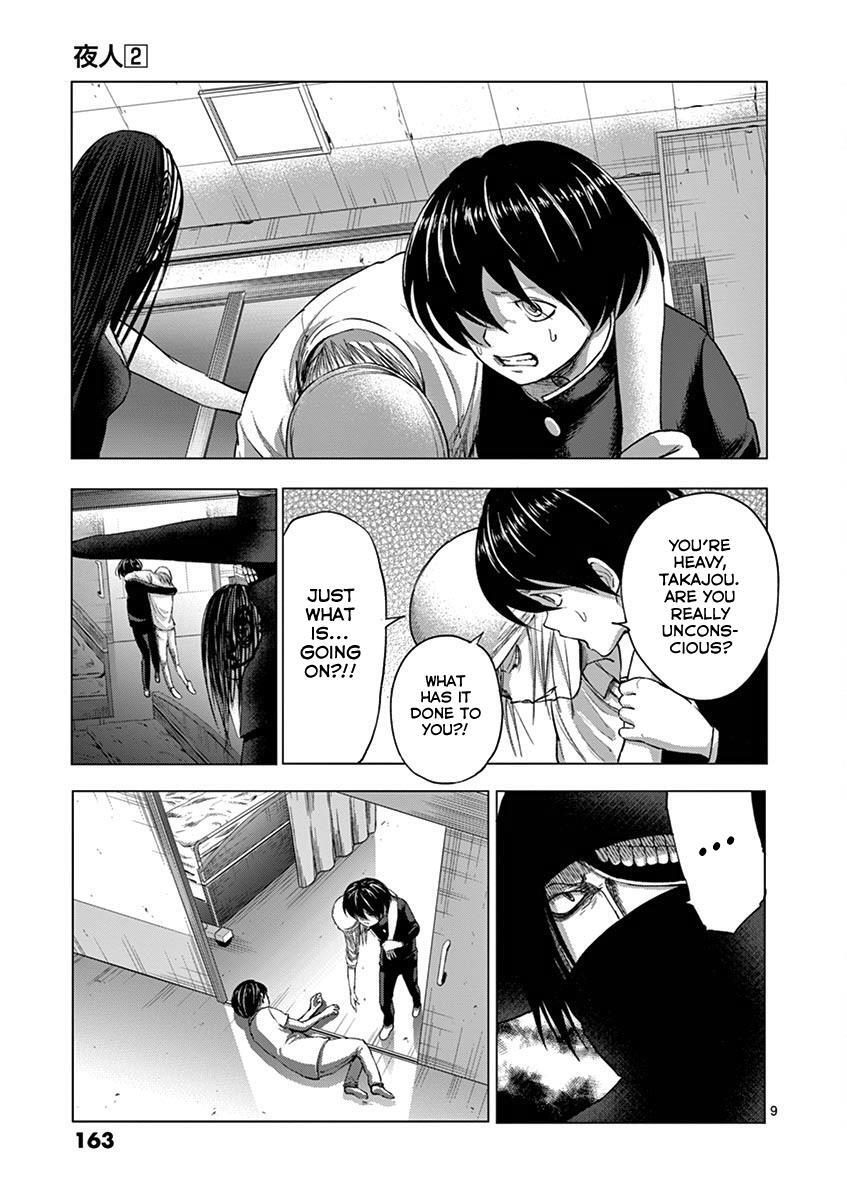 Read Yajin Manga Online