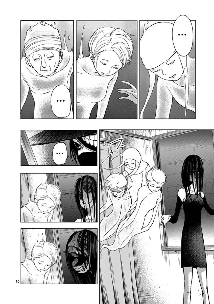 Read Yajin Manga Online