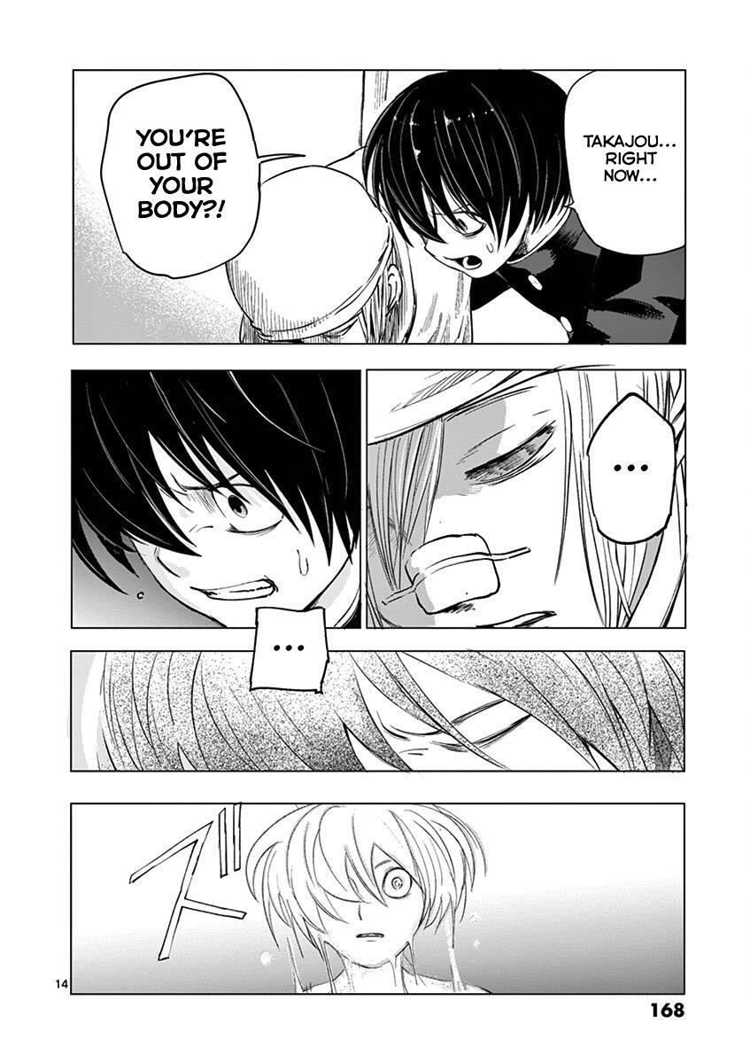Read Yajin Manga Online
