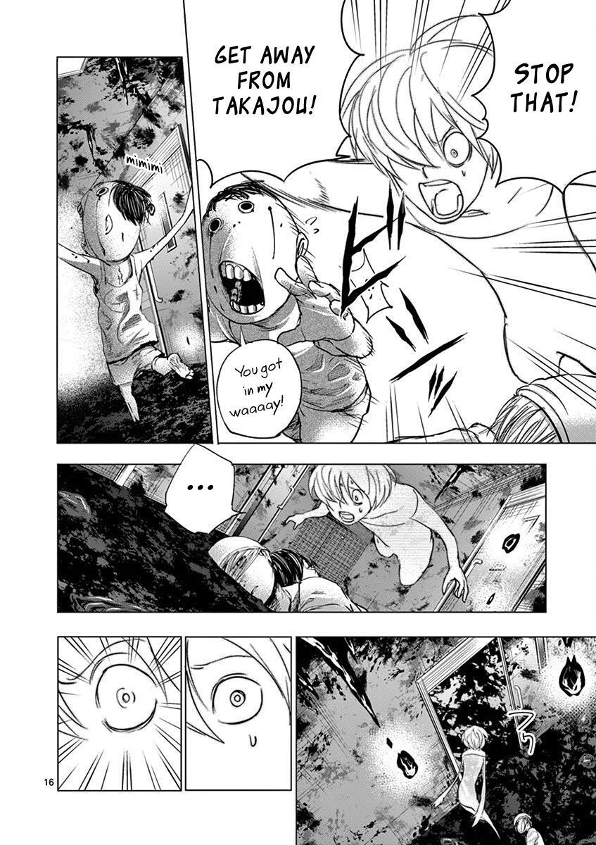 Read Yajin Manga Online