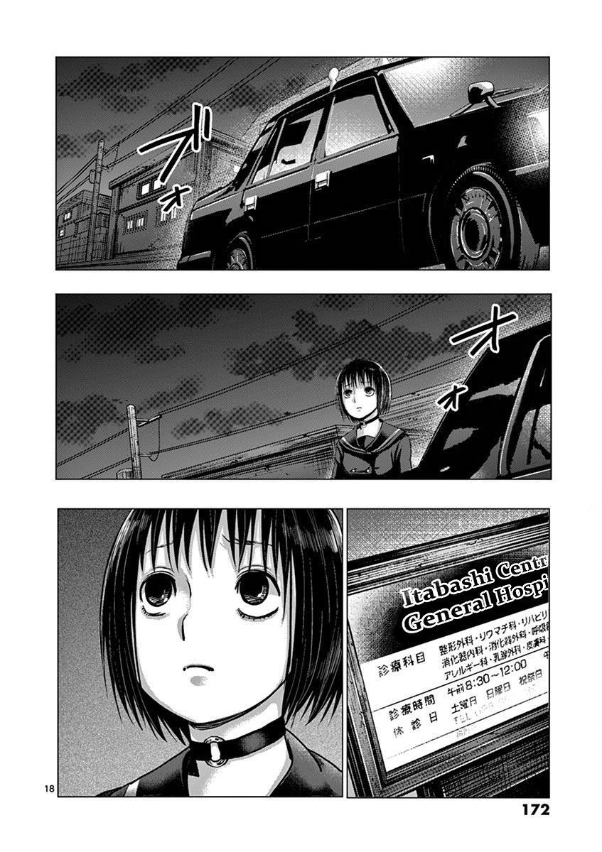Read Yajin Manga Online