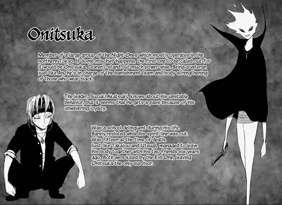 Read Yajin Manga Online