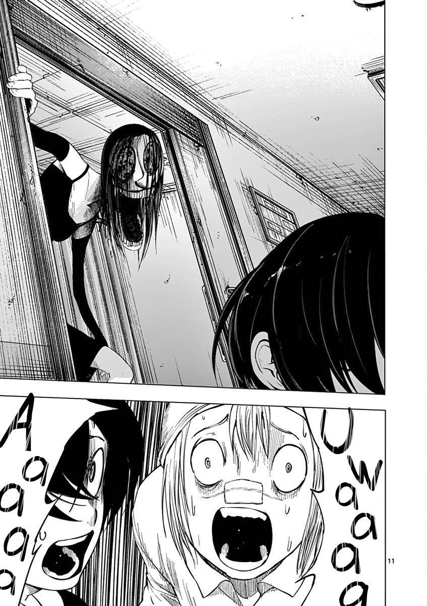 Read Yajin Manga Online