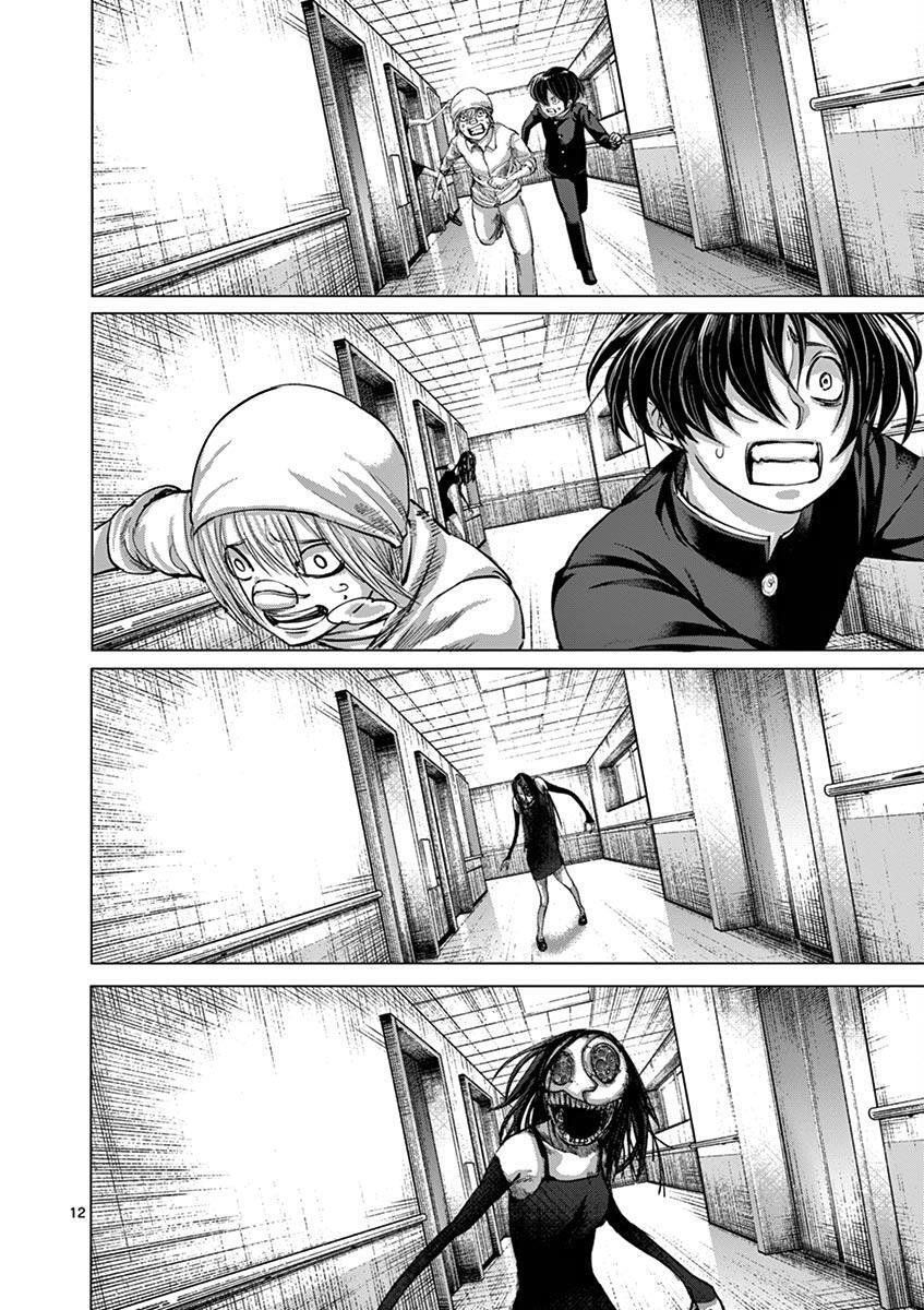 Read Yajin Manga Online