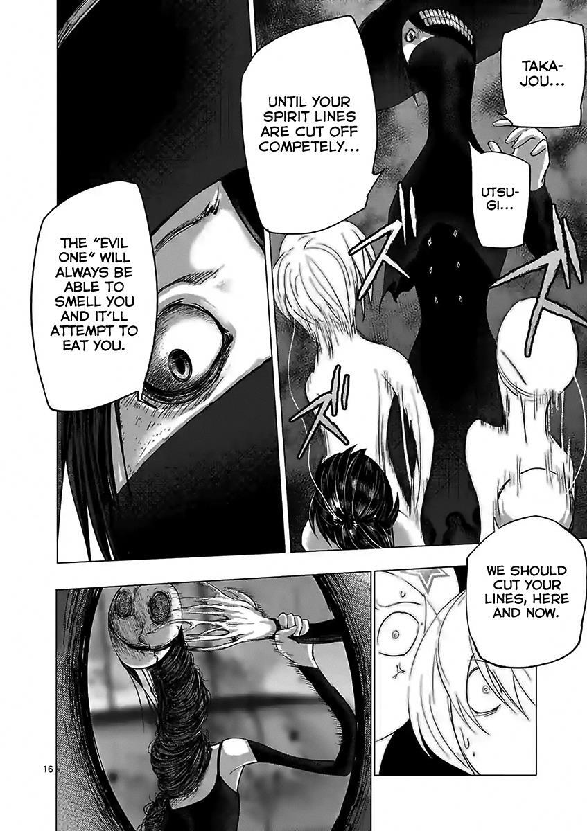 Read Yajin Manga Online