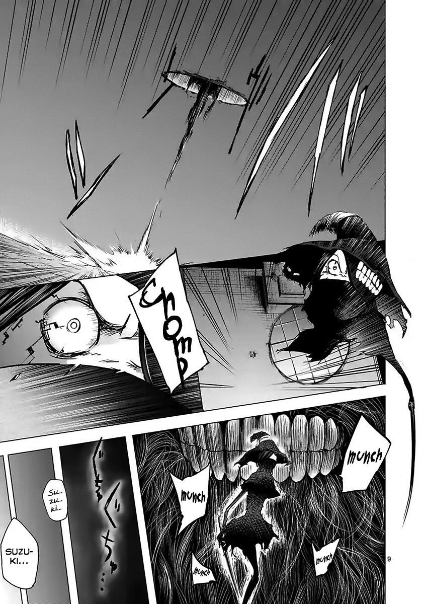 Read Yajin Manga Online