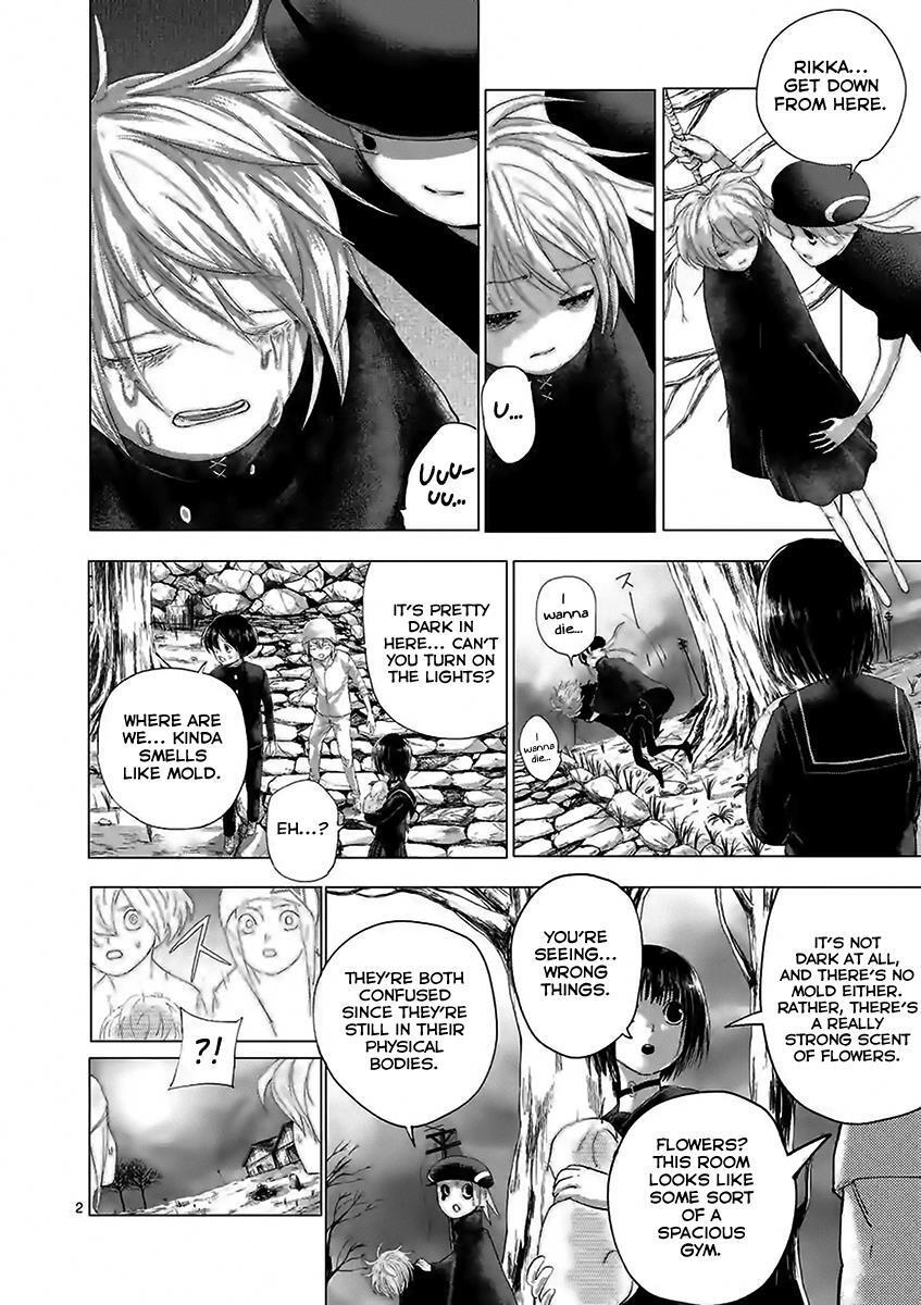Read Yajin Manga Online