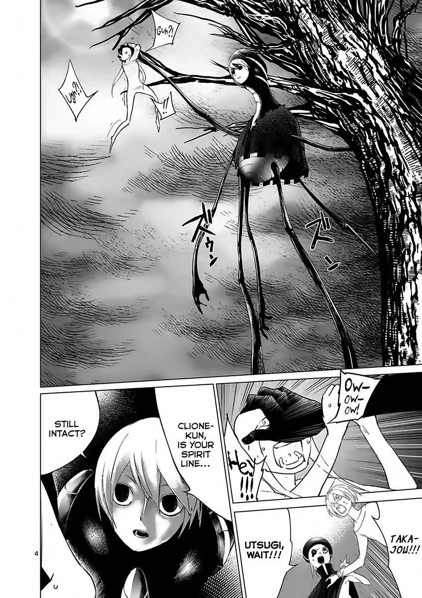 Read Yajin Manga Online