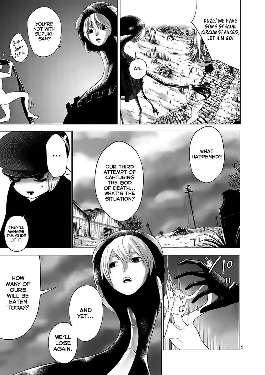 Read Yajin Manga Online