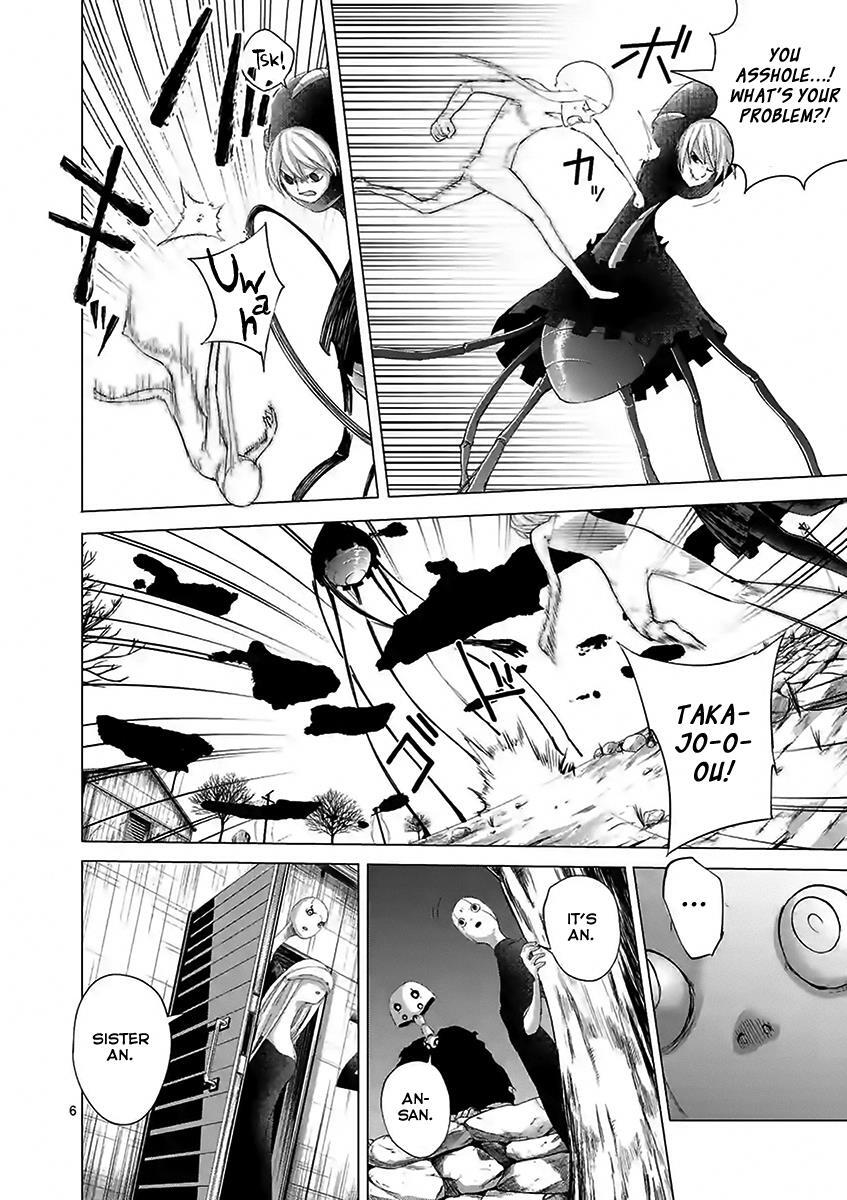 Read Yajin Manga Online