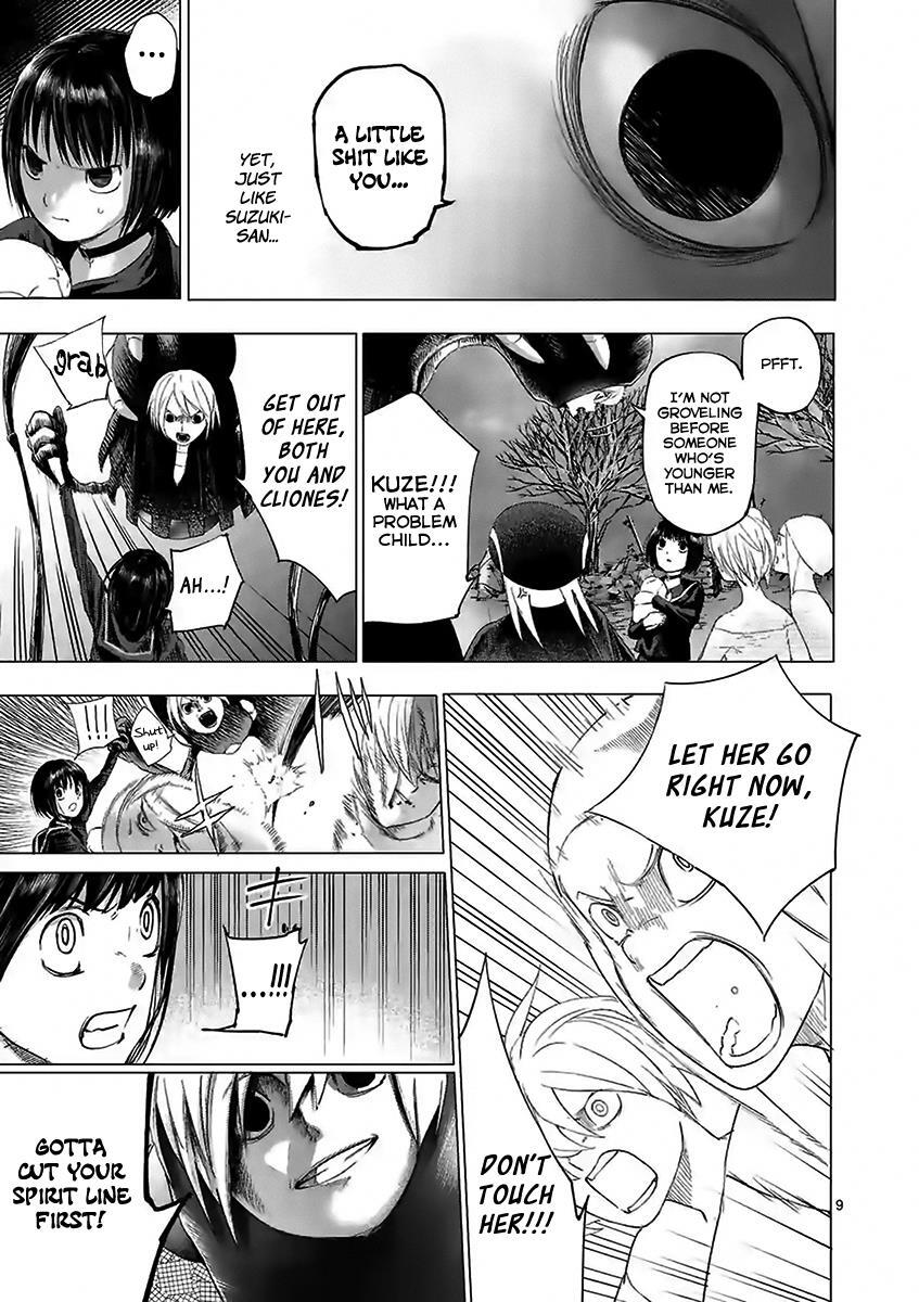 Read Yajin Manga Online