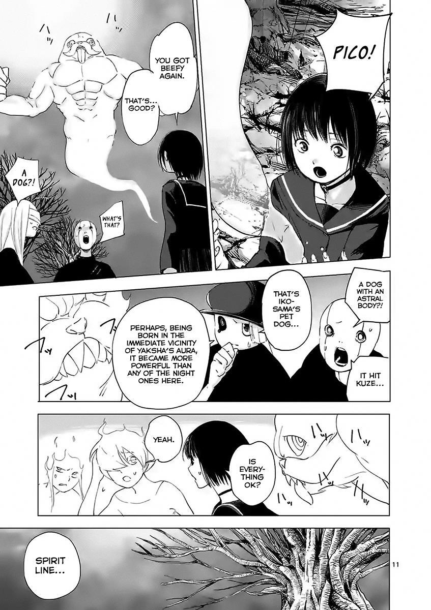 Read Yajin Manga Online