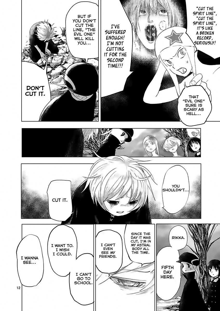 Read Yajin Manga Online