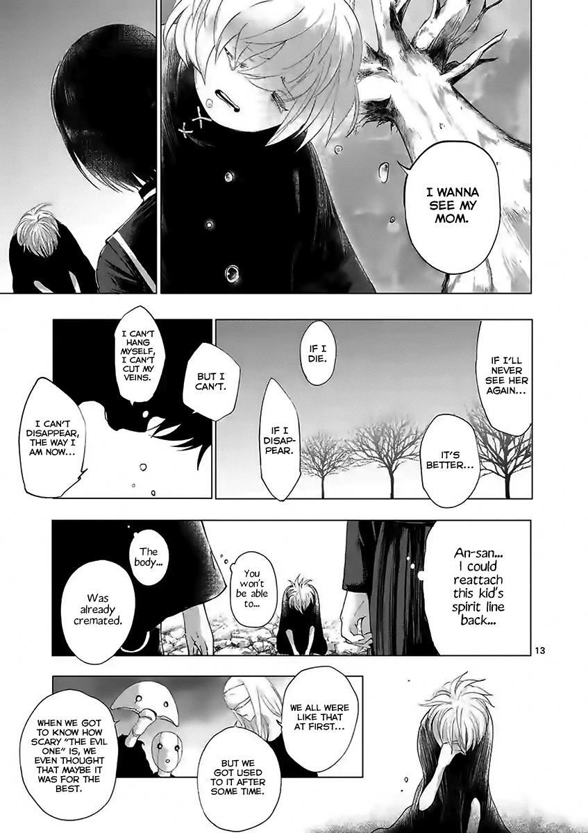Read Yajin Manga Online