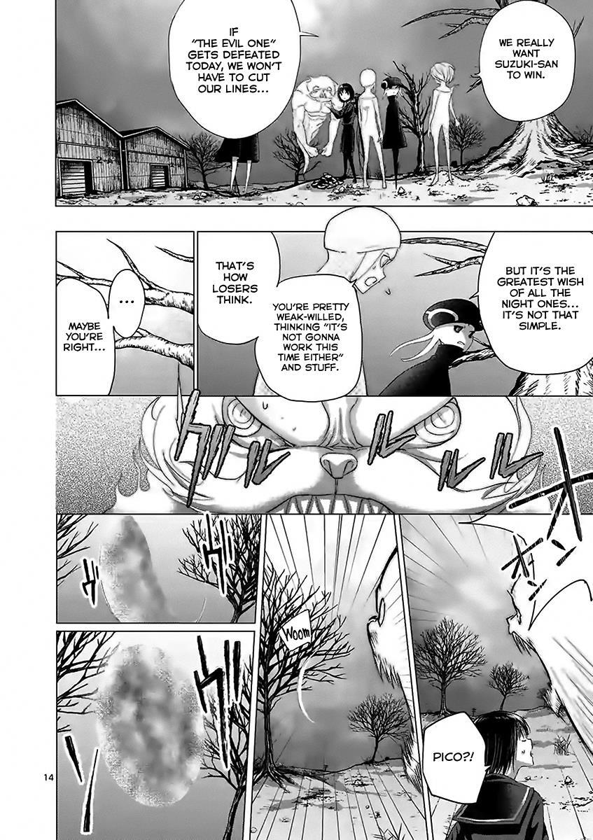 Read Yajin Manga Online