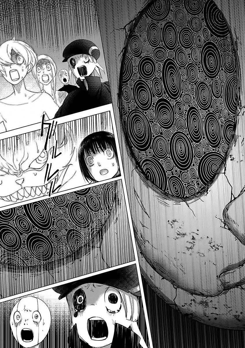 Read Yajin Manga Online