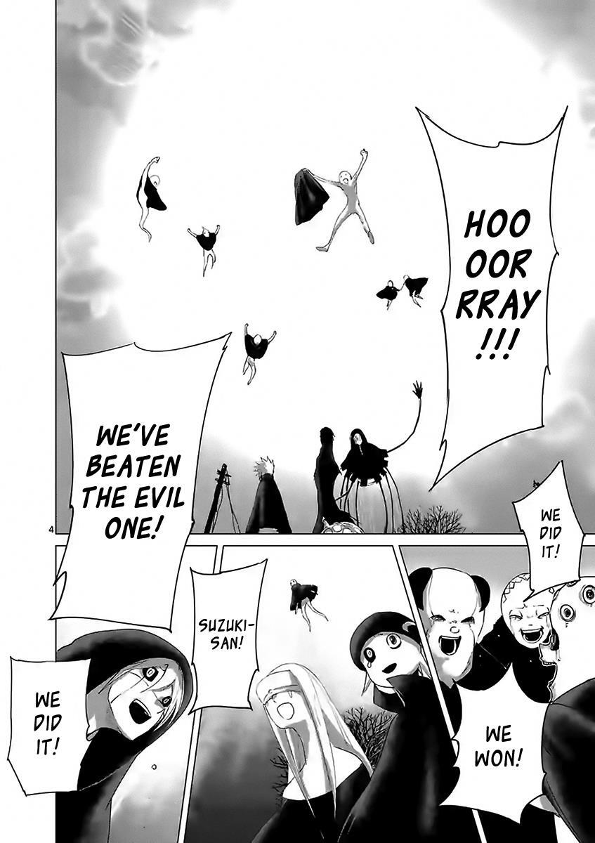 Read Yajin Manga Online