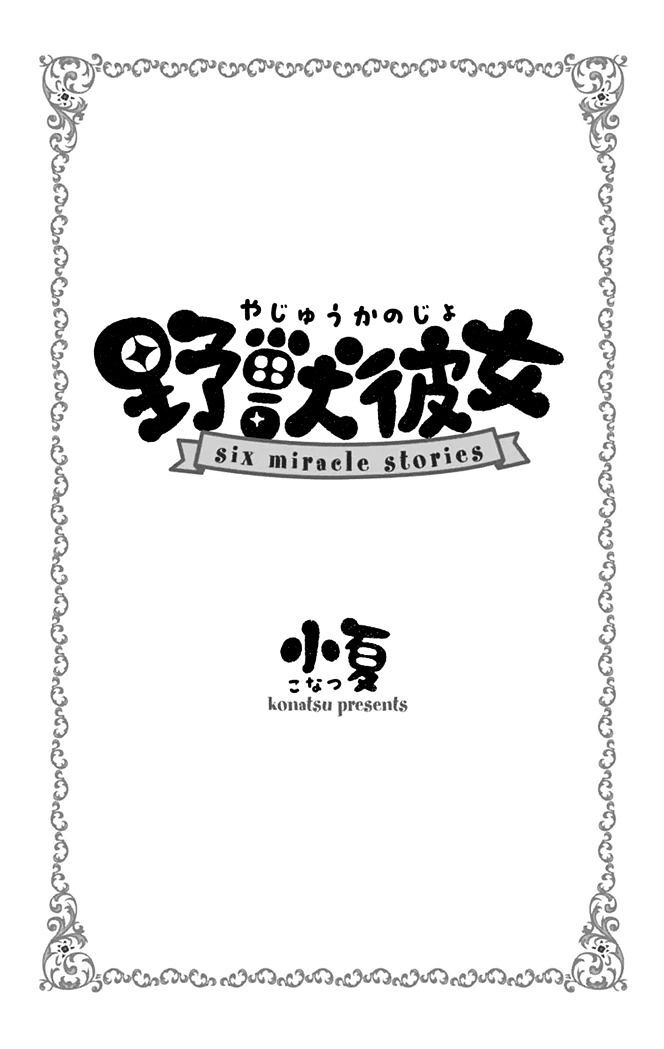 Read Yajuu Kanojo Manga Online