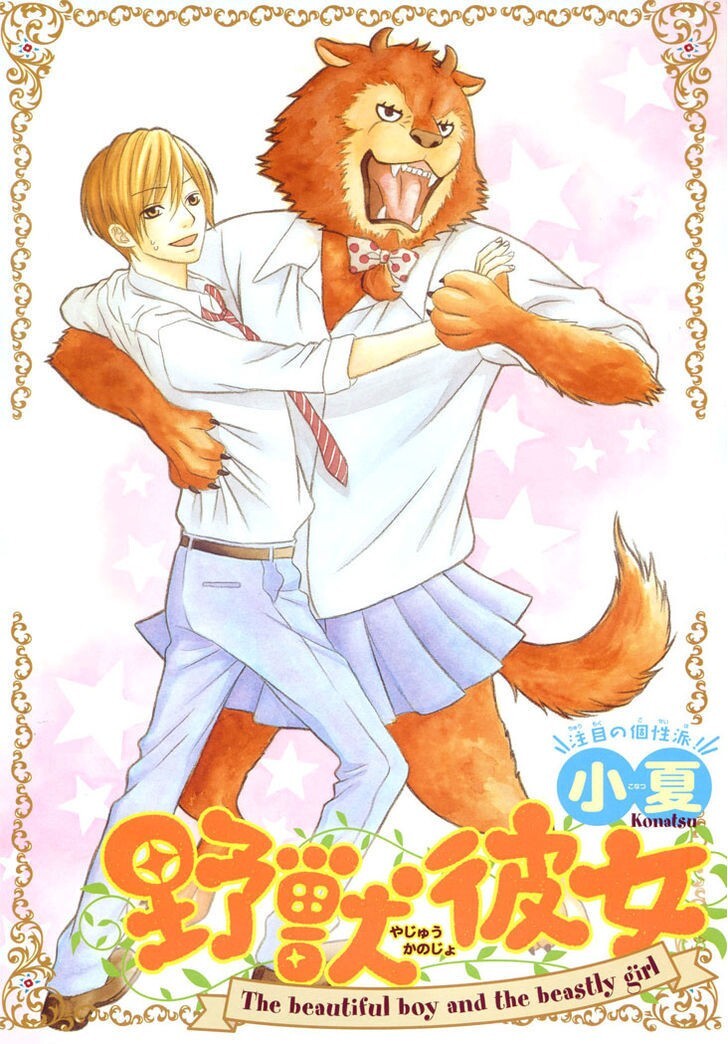 Read Yajuu Kanojo Manga Online