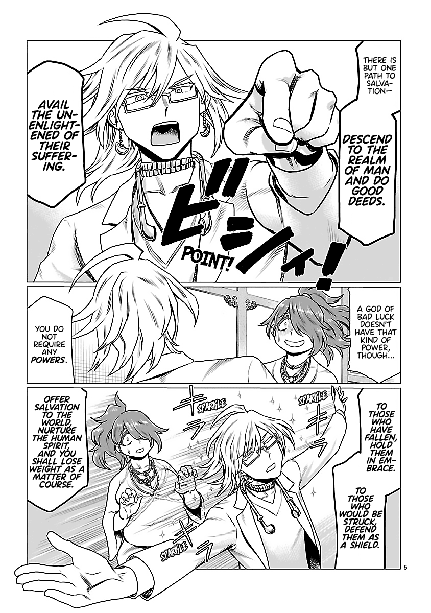 Read Yakui yo! Alakshmi Manga Online