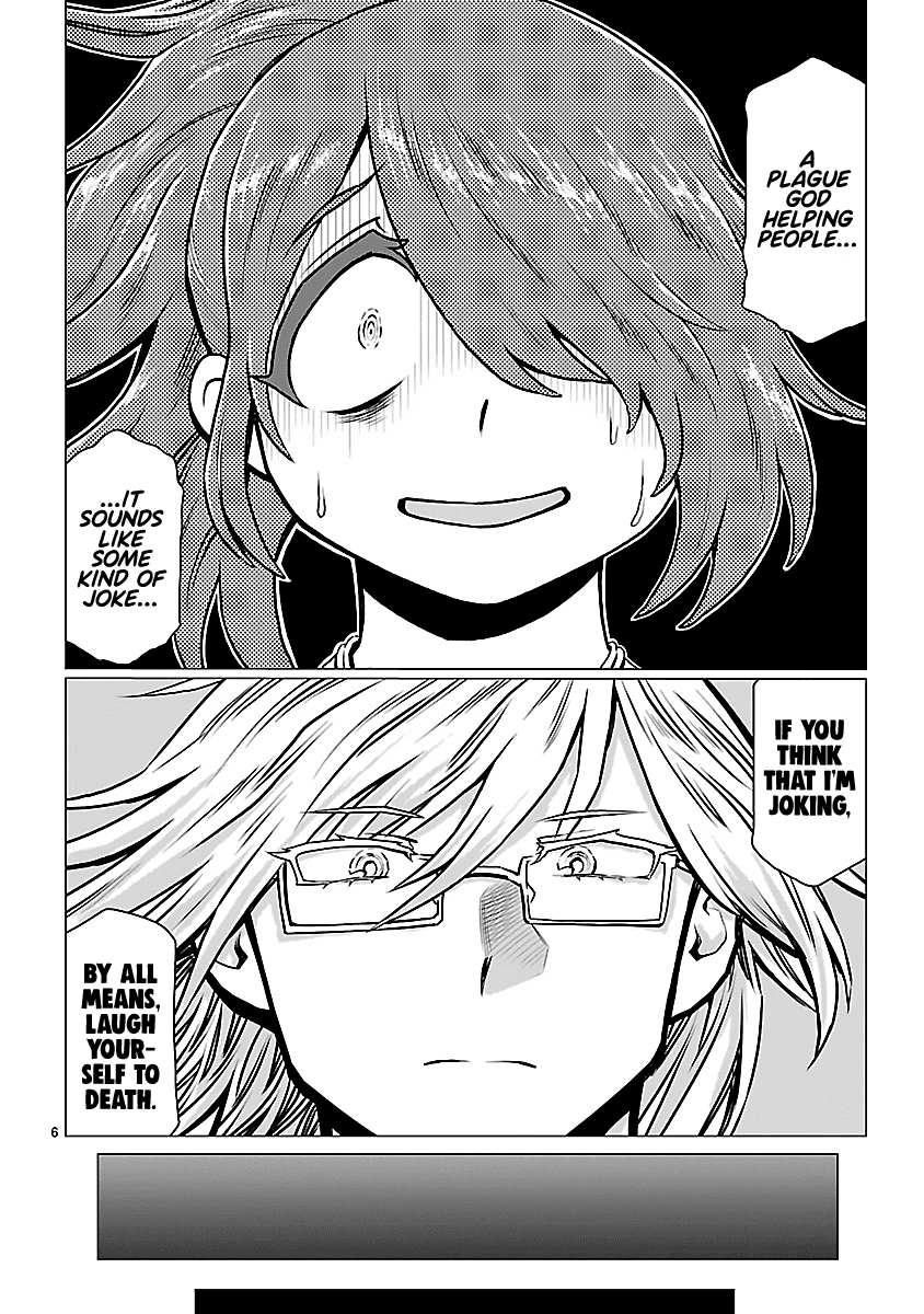 Read Yakui yo! Alakshmi Manga Online