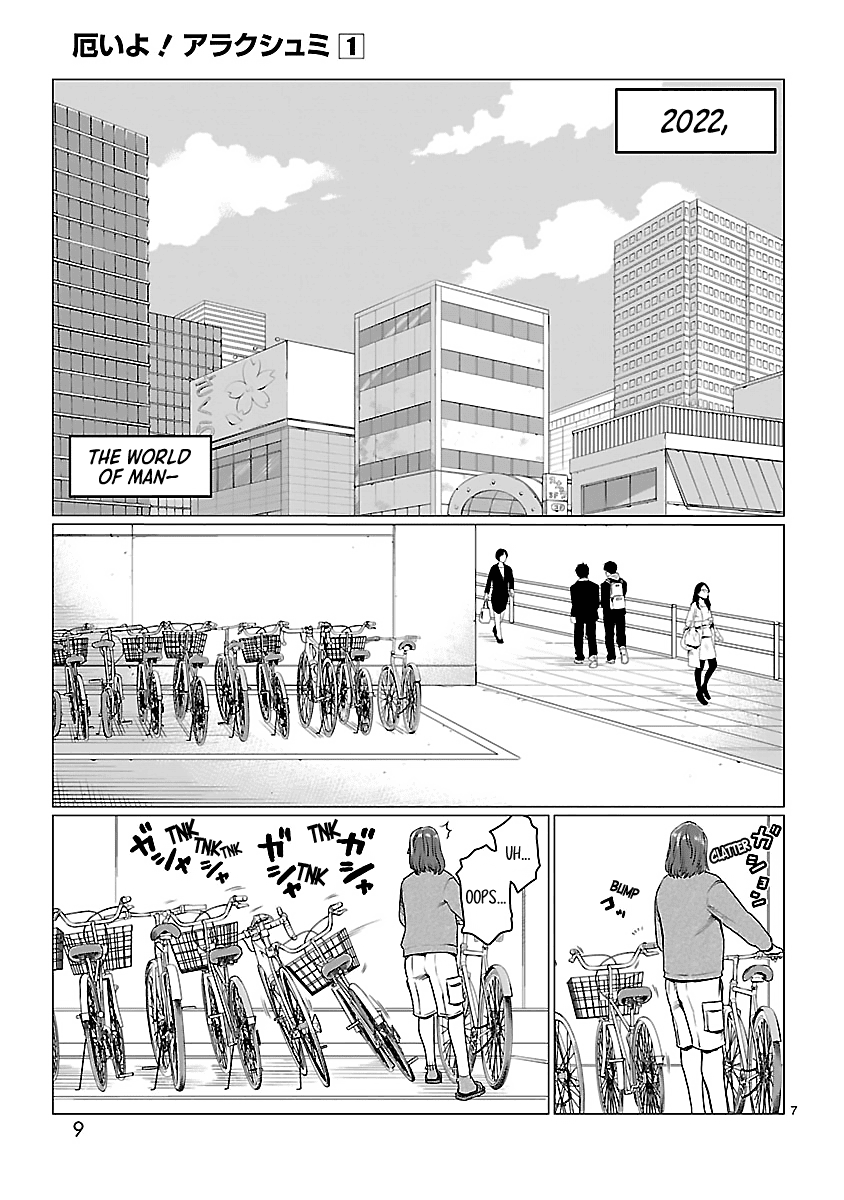 Read Yakui yo! Alakshmi Manga Online