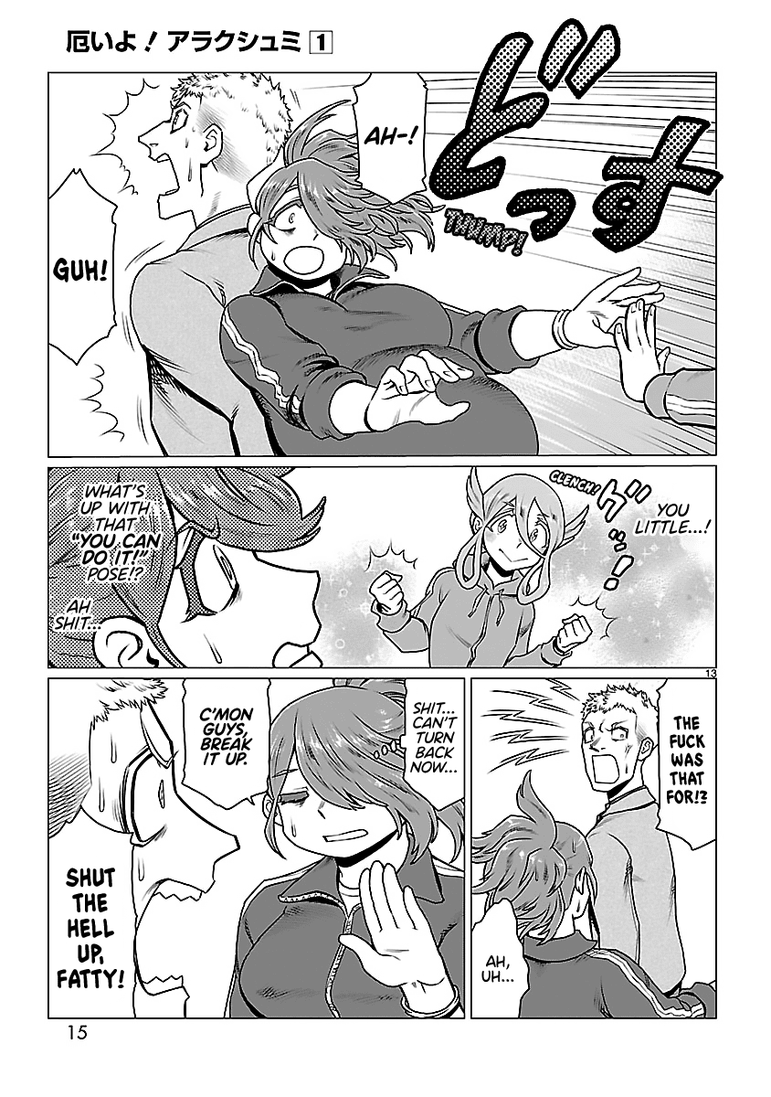 Read Yakui yo! Alakshmi Manga Online