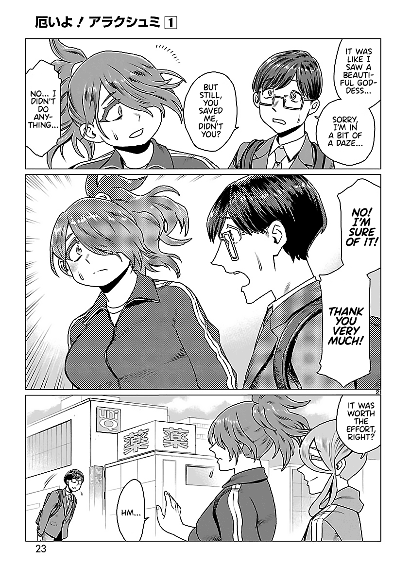 Read Yakui yo! Alakshmi Manga Online