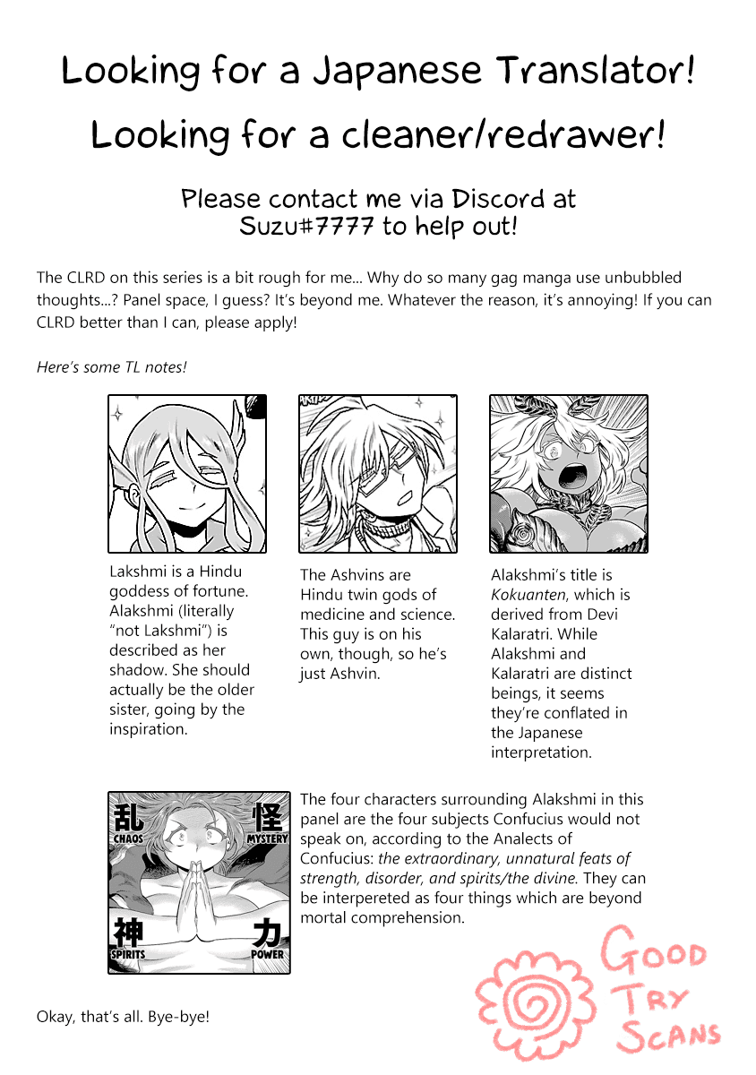 Read Yakui yo! Alakshmi Manga Online