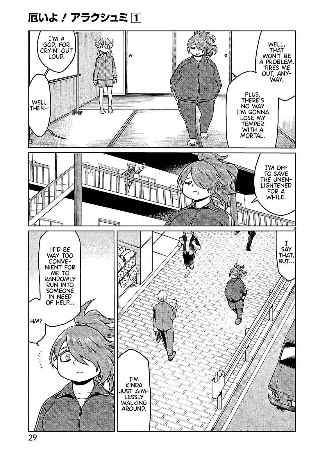 Read Yakui yo! Alakshmi Manga Online