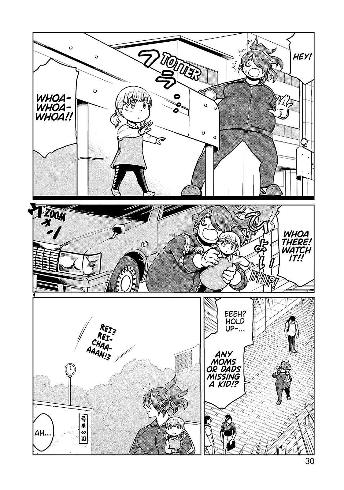 Read Yakui yo! Alakshmi Manga Online