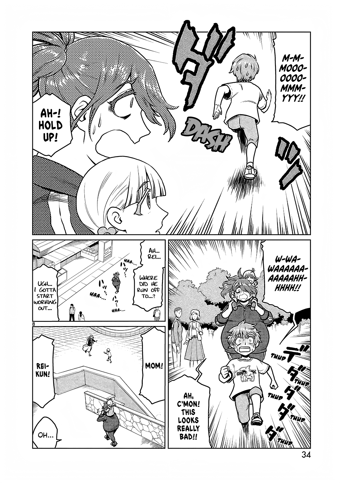 Read Yakui yo! Alakshmi Manga Online