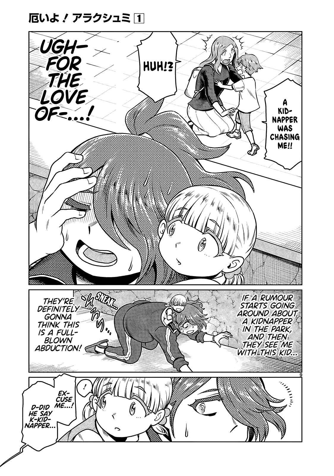 Read Yakui yo! Alakshmi Manga Online