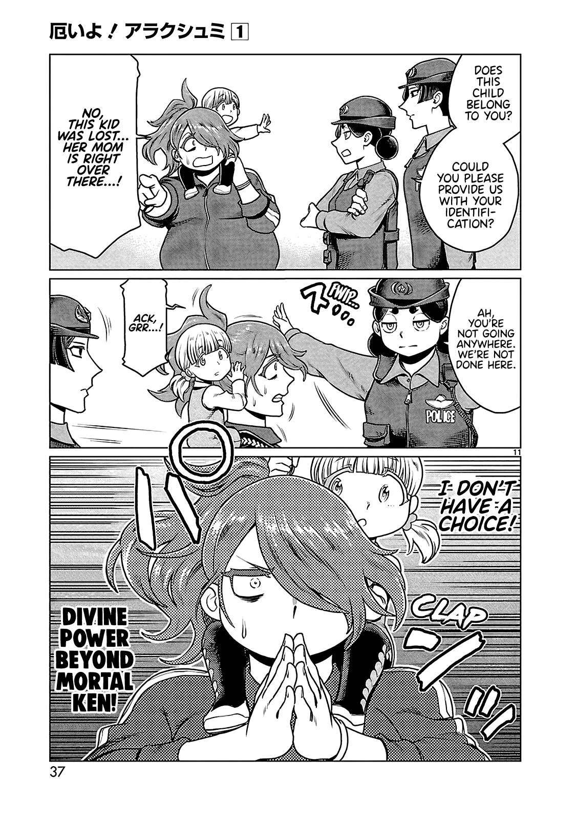 Read Yakui yo! Alakshmi Manga Online