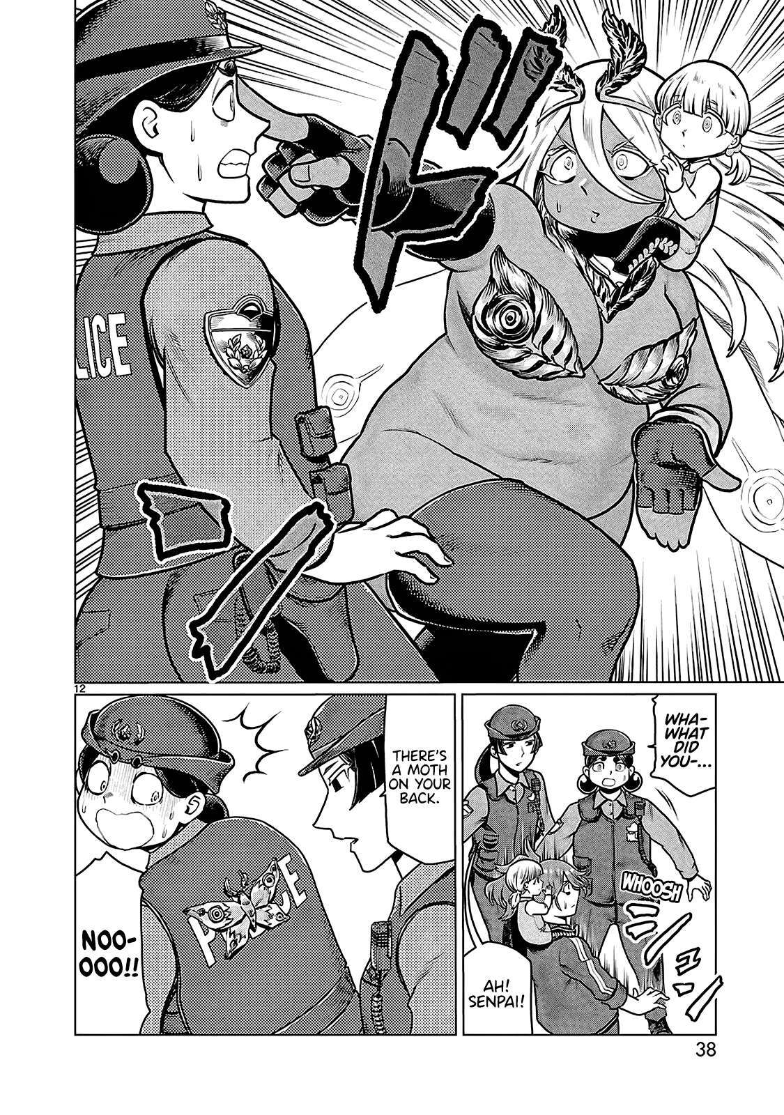 Read Yakui yo! Alakshmi Manga Online