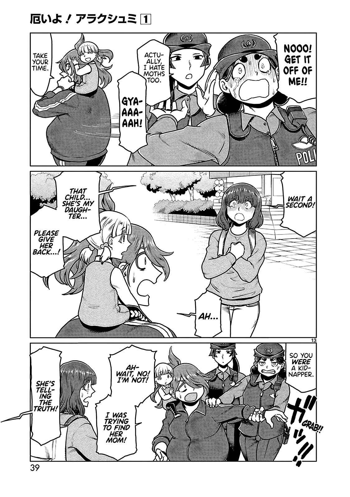 Read Yakui yo! Alakshmi Manga Online