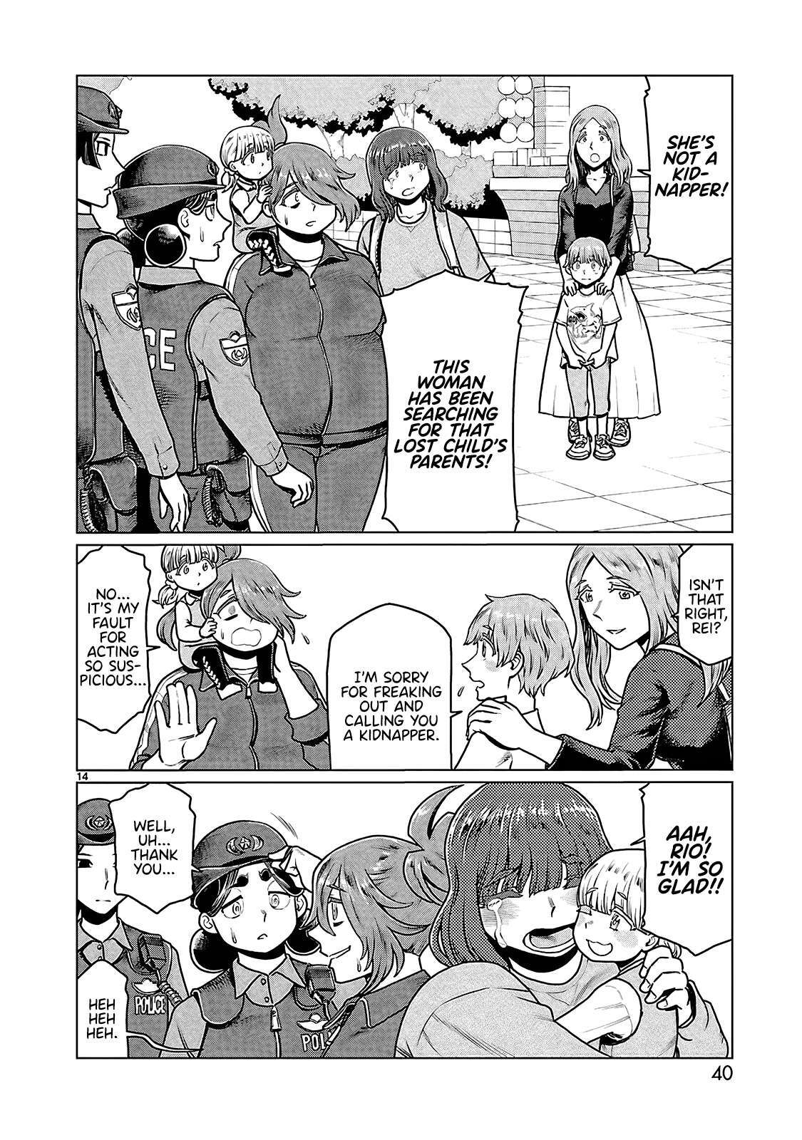 Read Yakui yo! Alakshmi Manga Online