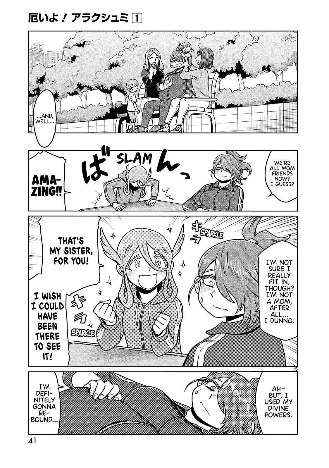 Read Yakui yo! Alakshmi Manga Online