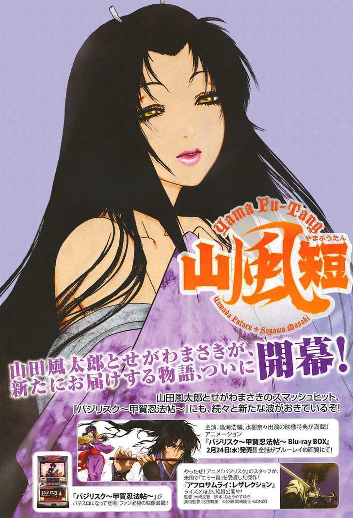Read Yama Fu-Tang Manga Online
