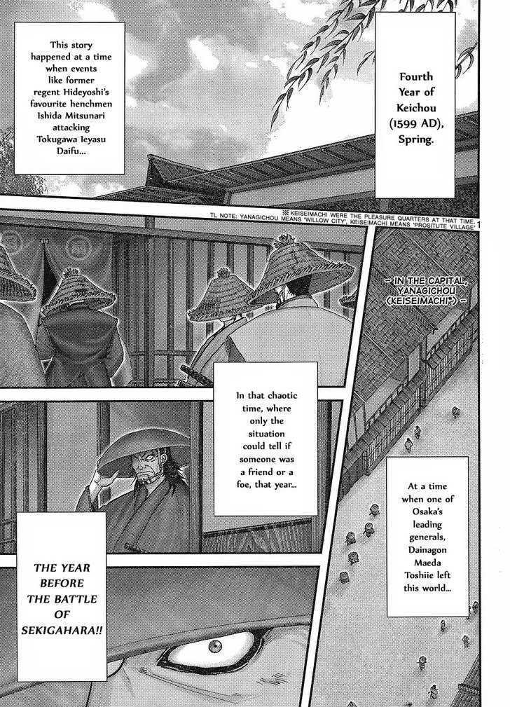 Read Yama Fu-Tang Manga Online