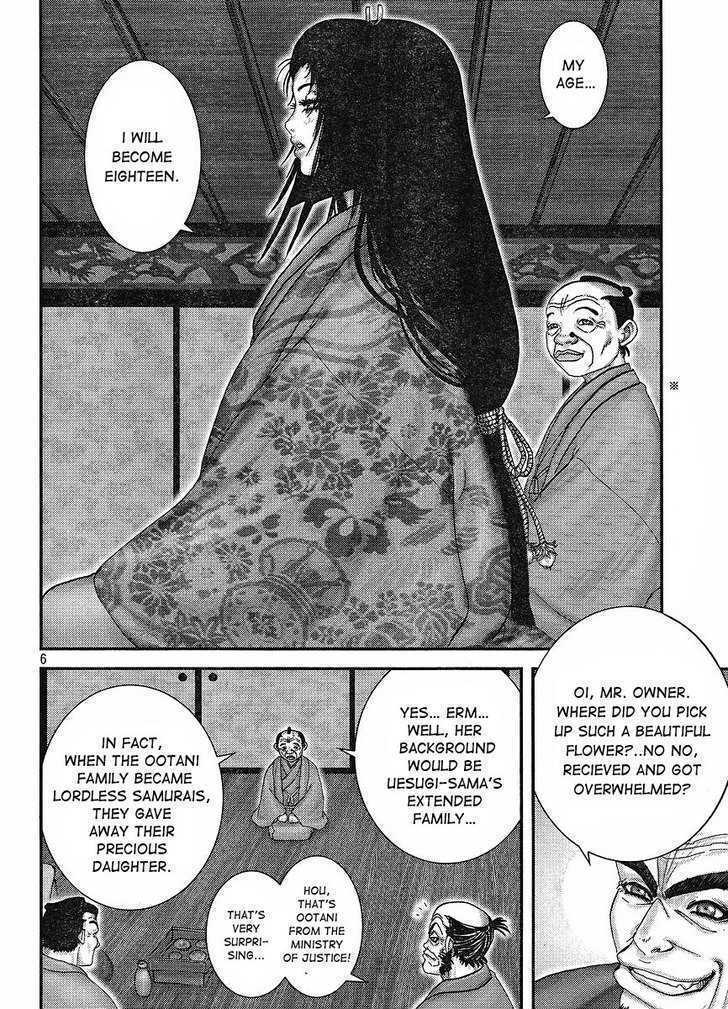 Read Yama Fu-Tang Manga Online