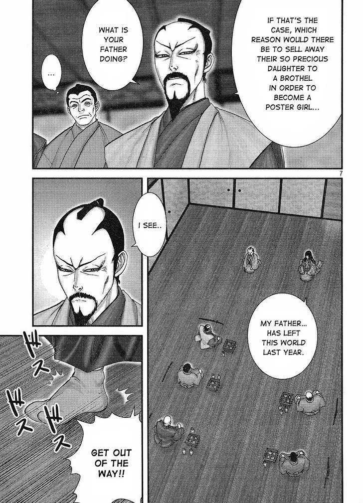 Read Yama Fu-Tang Manga Online